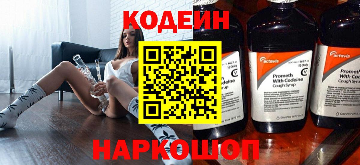 Галлюциногенные грибы Стрежевой