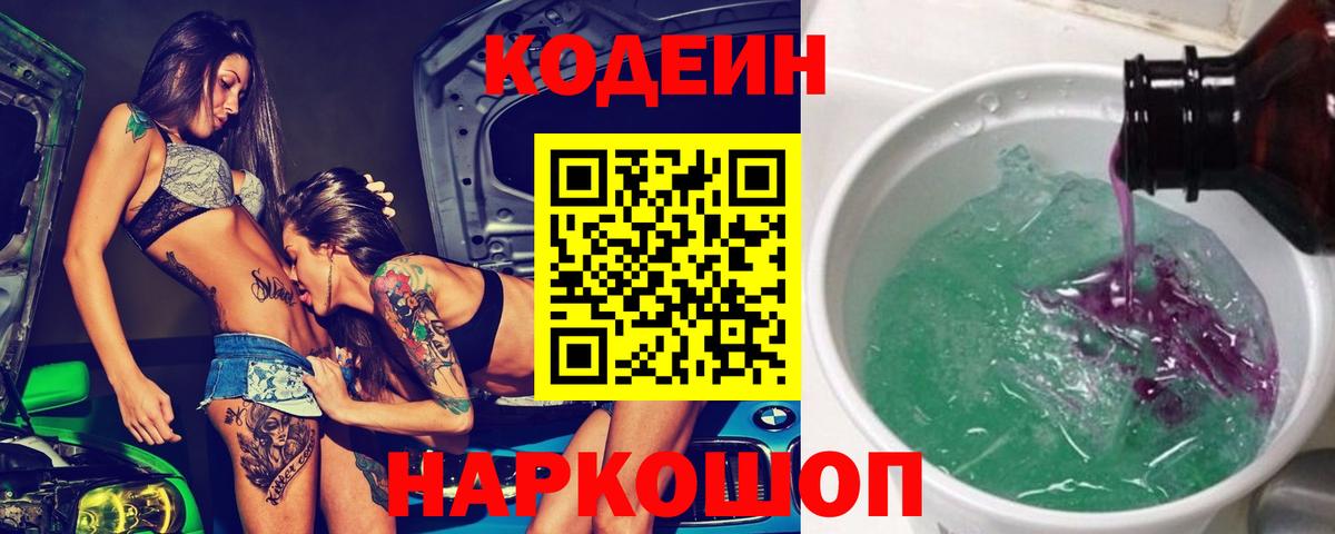 Каннабис  MDMA  ТГК  МЕФ  Меф   Экстази  Стрежевой  COCAIN  А ПВП СОЛЬ   Вход с VPN  ГАШ 