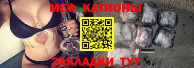 меф Обь