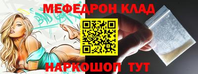 альфа пвп VHQ Нягань