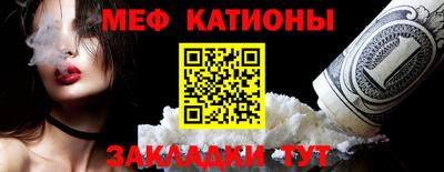 альфа пвп VHQ Нягань