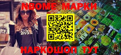 Альфа ПВП Обнинск