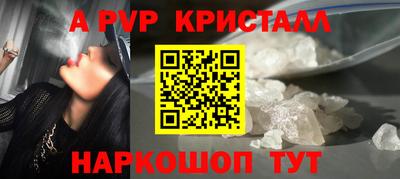 альфа пвп VHQ Нягань
