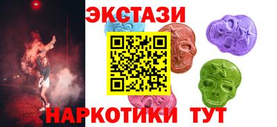 альфа пвп VHQ Нягань