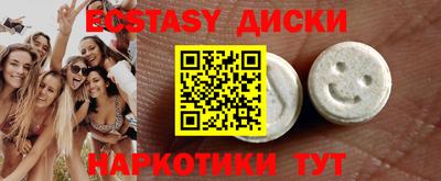 альфа пвп VHQ Нягань