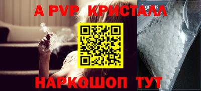 меф Обь