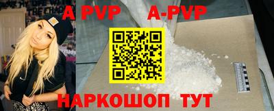 Альфа ПВП Обнинск
