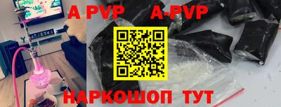 альфа пвп VHQ Нягань