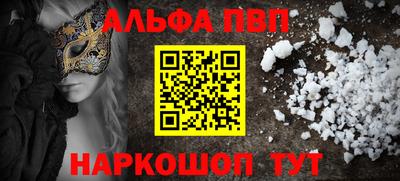 меф Обь