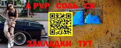Альфа ПВП Обнинск