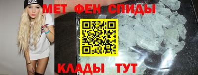 меф Обь