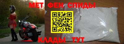 альфа пвп VHQ Нягань