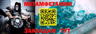 ПСИЛОЦИБИНОВЫЕ ГРИБЫ Новозыбков