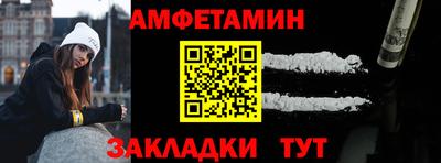 меф Обь