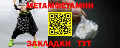 меф Обь
