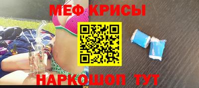 меф Обь
