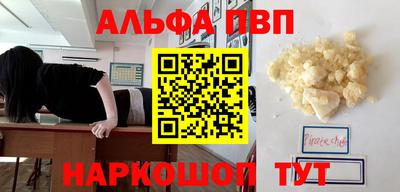 Альфа ПВП Обнинск