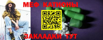 меф Обь