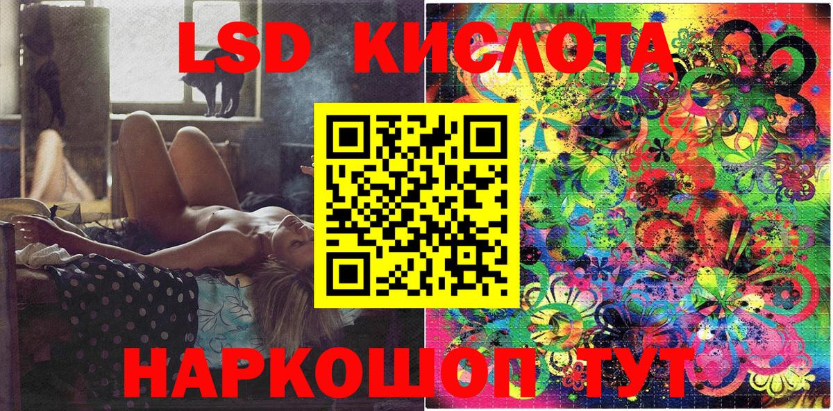 Наркотические марки 1,8мг Стрежевой