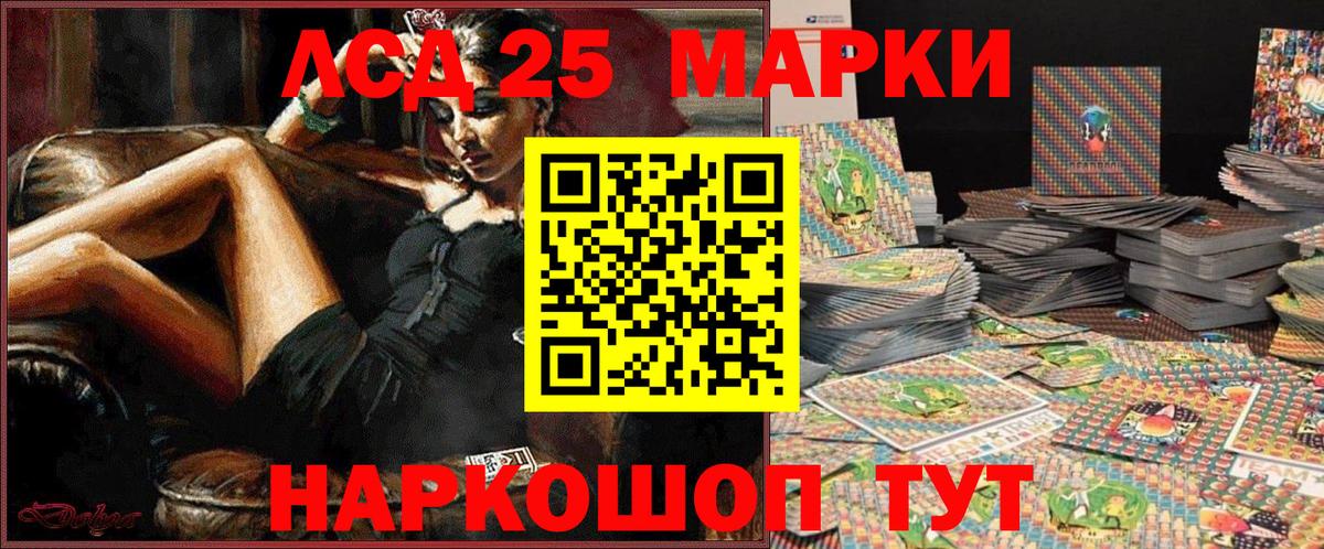 Наркотические марки 1500мкг  Вход с VPN  Стрежевой  Наркотические марки 1500мкг 