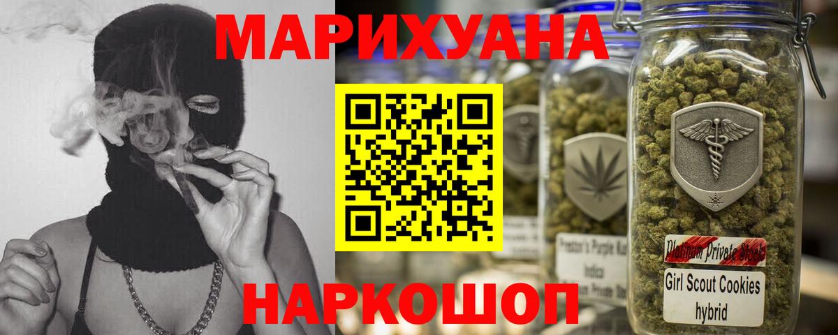 Марихуана OG Kush Стрежевой